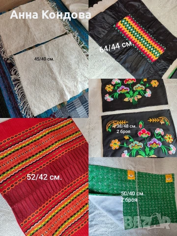 Ретро декоративни калъфки за възглавници 