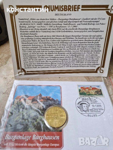 сребърна монета 5 марки 1975г със пощенски плик, снимка 2 - Нумизматика и бонистика - 52061563