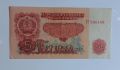 5 лева 1962 България рядка банкнота от соца, снимка 2