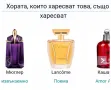 Дамски френски парфюм "Cassandra Rose Intense" by Jeanne Arthes / 100ml EDP , снимка 10