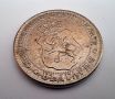 Монета 20 стотинки 1888 - реплика, снимка 3
