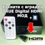 Ninendo Wii с вграден Arthrimus HDMI Mod №2, снимка 1