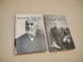 Корона от тръни. Царуването на Борис ІІІ 1918-1943 - Стефан Груев, снимка 5