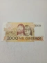 БРАЗИЛИЯ БАНКНОТА , снимка 3