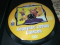 ХЕРКУЛЕС СРЕЩУ САМСОН ДВД 2610251945, снимка 6