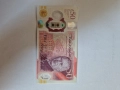 50 paund 🇬🇧 , снимка 1