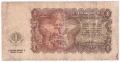 ❤️ ⭐ България 1951 1 лев ⭐ ❤️, снимка 3