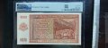 Банкнота 1000 лева 1942 PMG 58 EPQ, снимка 2