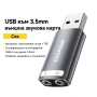 ESSAGER USB към 3.5mm Външна Звукова Карта DAC Аудио Адаптер за PC PS5 Mac, Switch, Linux, снимка 3