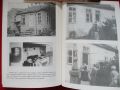 Книга"Рекох...Учителя за българите и другите народи.Мъдрости" 2 част  от Петър Дънов, снимка 7