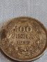 Сребърна монета 100 лева 1930г. Царство България Борис трети за КОЛЕКЦИОНЕРИ 44714, снимка 7