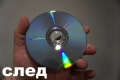 Предлагам Възстановяване на Надрани и Неработещи DVD и CD дискове за PS2, снимка 4