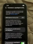 Iphone 14+ 256GB, снимка 9