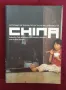 Справочник - политиката в Китай / Dictionary of the Politics of the People's Republic of China, снимка 1