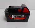 НАЙ ДОБРАТА ОФЕРТА НОВА Батерия 18V / 8Ah за Milwaukee М18 , снимка 2