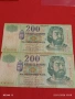 Две банкноти 200 форинта 1998г. Унгария много красиви за КОЛЕКЦИЯ ДЕКОРАЦИЯ 53235, снимка 1