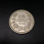 ❤️ ⭐ България 1940 50 лева ⭐ ❤️, снимка 1