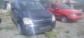 Опел Мерива Opel Meriva, снимка 1