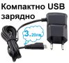 USB адаптори, кабели и зарядни, снимка 6