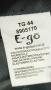 E-gõ jacket EU38, снимка 2