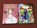 📀 Анимации на DVD 📀, снимка 1