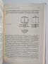 Технология на нефта и газа ( част 1), снимка 8