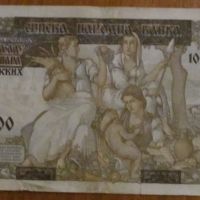 1000 динара 1941 година, СЪРБИЯ - Германска окупация, снимка 2 - Нумизматика и бонистика - 45640756