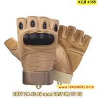 Бежови тактически ръкавици с протектор, без пръсти за различни видове спорт - КОД 4055, снимка 2 - Спортна екипировка - 45494619