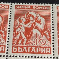 Пощенски марки 14 броя ЗИМНА ПОМОЩ по 30 лева 1946г. България чисти без печат за КОЛЕКЦИЯ 44491, снимка 3 - Филателия - 45315787