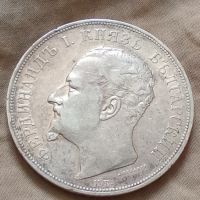 Сребърна монета 5 лева 1892 година Фердинанд първи 44795, снимка 6 - Нумизматика и бонистика - 45253374