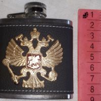 Метална колба с герба на Русия, снимка 3 - Други ценни предмети - 45735987