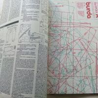 Списания за мода "BURDA" с кройки - 1990г., снимка 9 - Списания и комикси - 45436505
