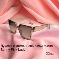 Дамски очила, снимка 4 - Слънчеви и диоптрични очила - 45806061