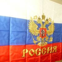 Ново Знаме Русия герб двуглав орел флаг Москва Сибир :), снимка 2 - Други ценни предмети - 18929637