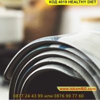 Килим за кухня от мемори пяна - модел HEALTHY DIET - КОД 4019 HEALTHY DIET, снимка 7 - Други стоки за дома - 45481268
