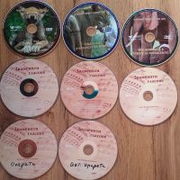 Разпродажба на дискове CD и DVD - музика, филми, детски, софтуер, игри, снимка 10 - Други ценни предмети - 44532126