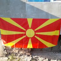 Знаме Северна Македония, снимка 1 - Други ценни предмети - 45325004