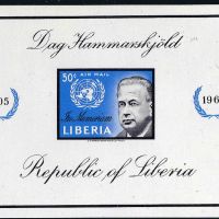 Либерия 1961 - личности MNH, снимка 1 - Филателия - 45402477