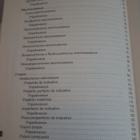 Учебник Практическа испанска граматика с упражнения и отговори, снимка 5 - Чуждоезиково обучение, речници - 45081109
