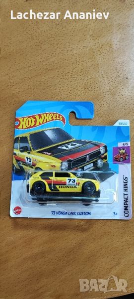 Hot Wheels - '73 Honda Civic Custom, снимка 1