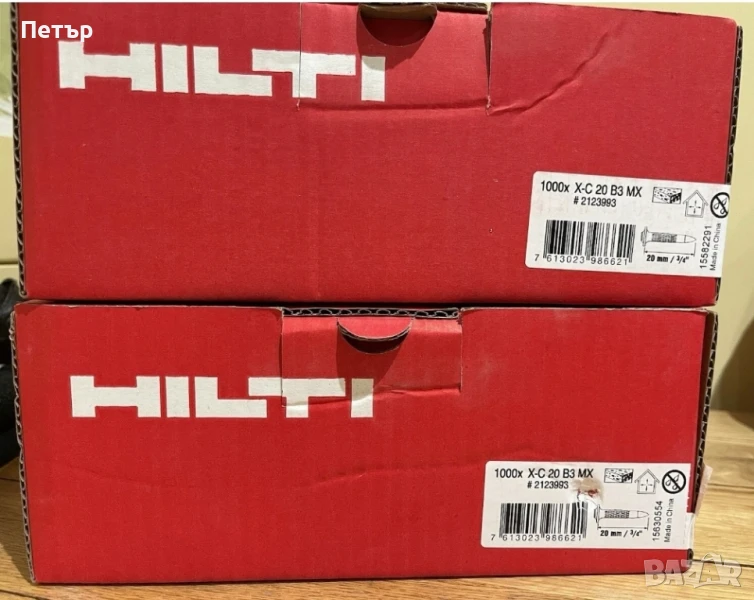 оригинални hilti BX3  хилти пирони бетон  20мм 1000 бр, снимка 1