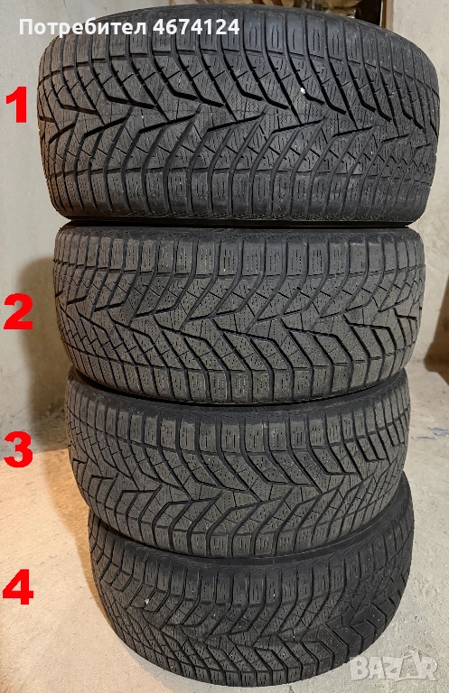 Зимни гуми Yokohama - 4 бр., снимка 1