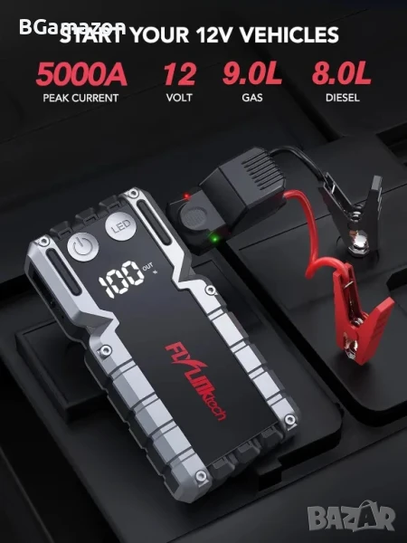 НОВ 5000A автомобилен стартер, захранващ блок jump starter, авариен стартер, бързо зареждане с USB.., снимка 1