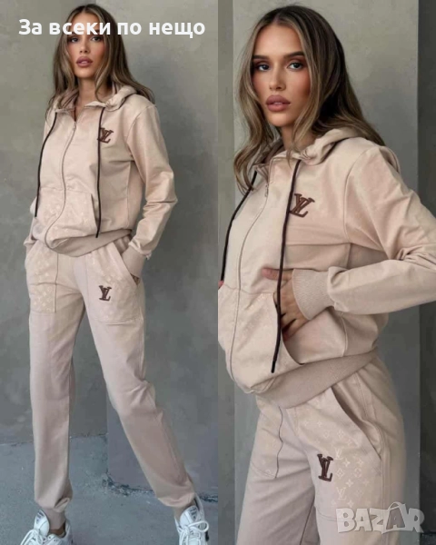 Louis Vuitton Дамски Бежов Спортен Комплект🔝Дамски Спортен Екип Луис Витон Код S7, снимка 1