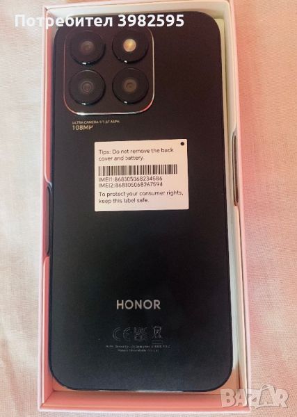 HONOR X8b, снимка 1