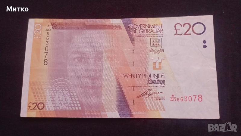 20 паунда Гибралтар , снимка 1