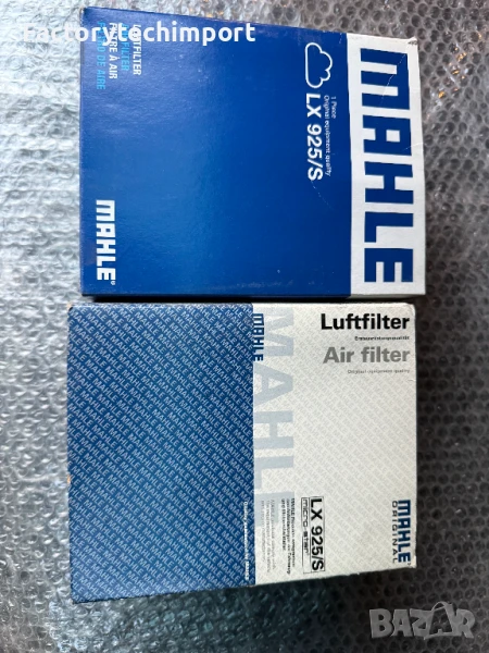 42 бр. Филтри MAHLE  LX  925/S , снимка 1