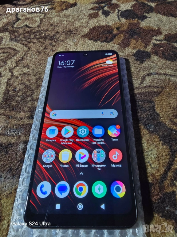 8/128 гб Xiaomi Poco M4 Pro 5G, снимка 1