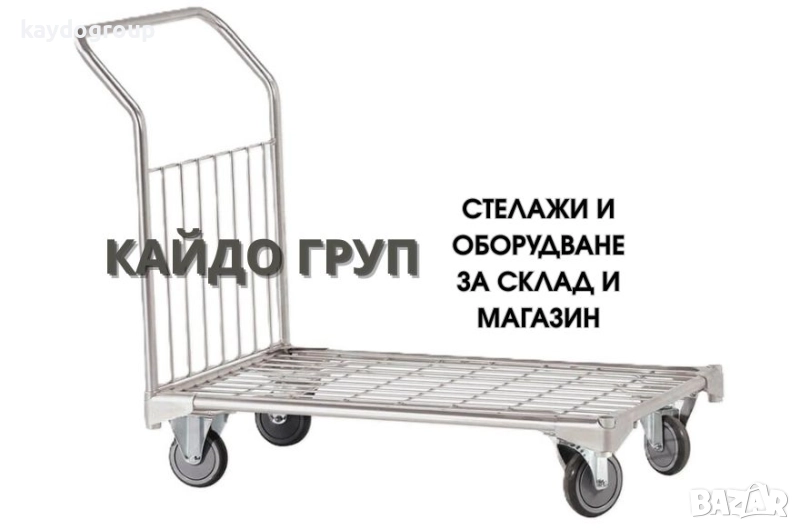 Товарна / транспортна / складова ръчна количка ш47/д70, Количка за склад, снимка 1