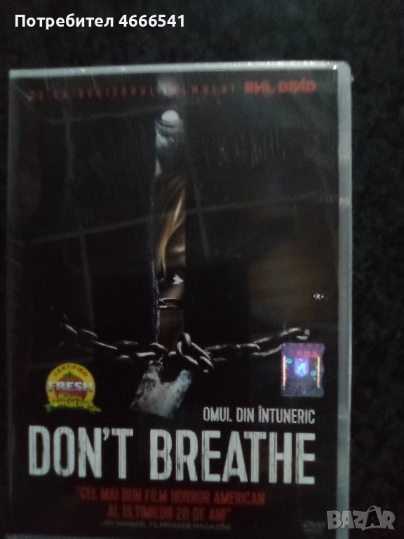 Продавам филми на двд с български субтитри, снимка 1